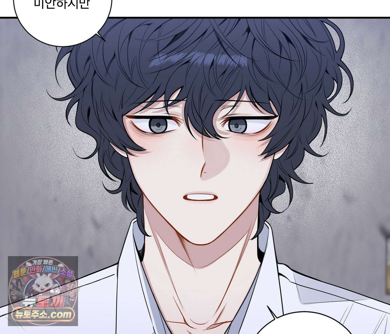 겨울 지나 벚꽃 시즌5 7화 19