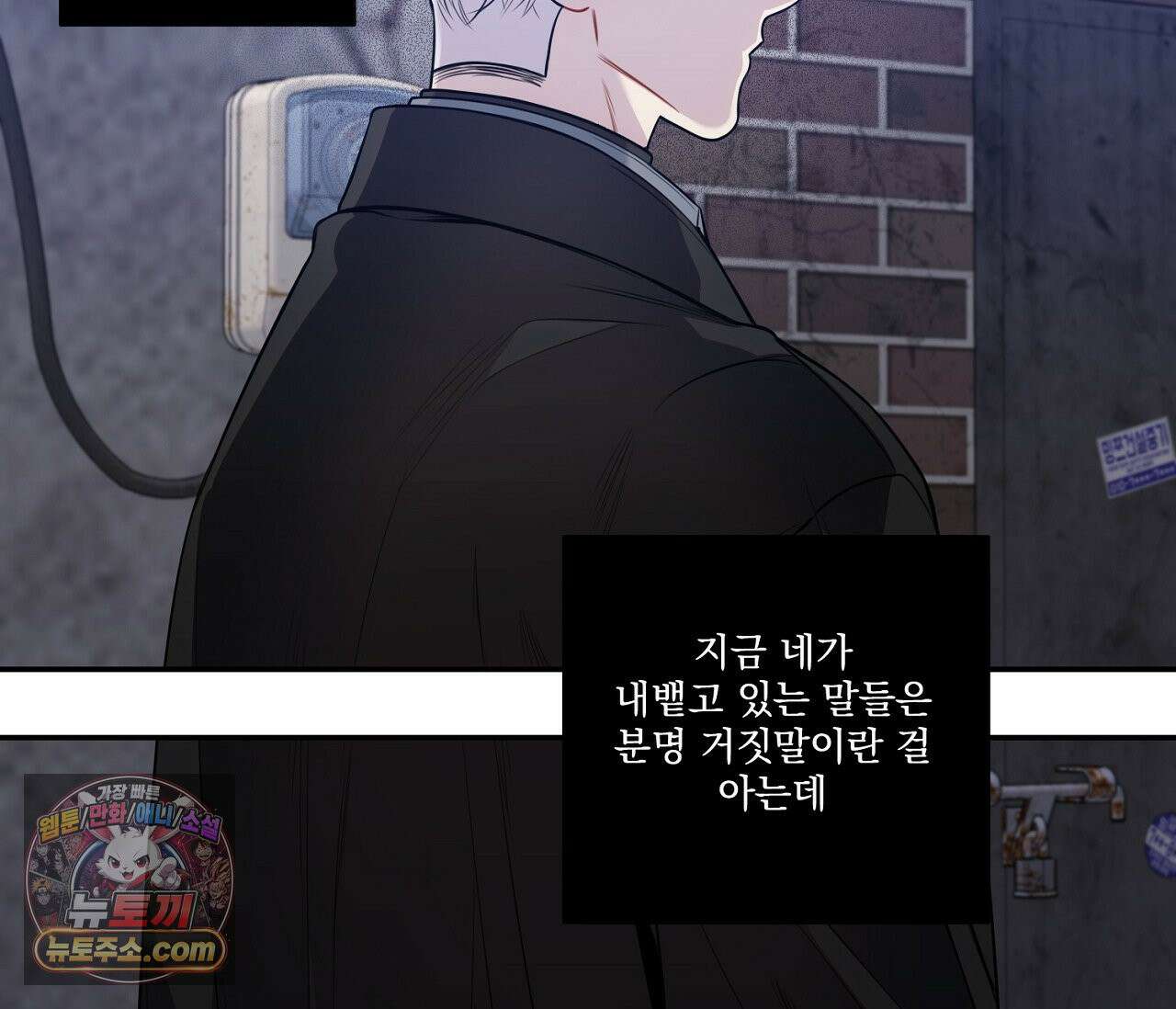 겨울 지나 벚꽃 시즌5 7화 21