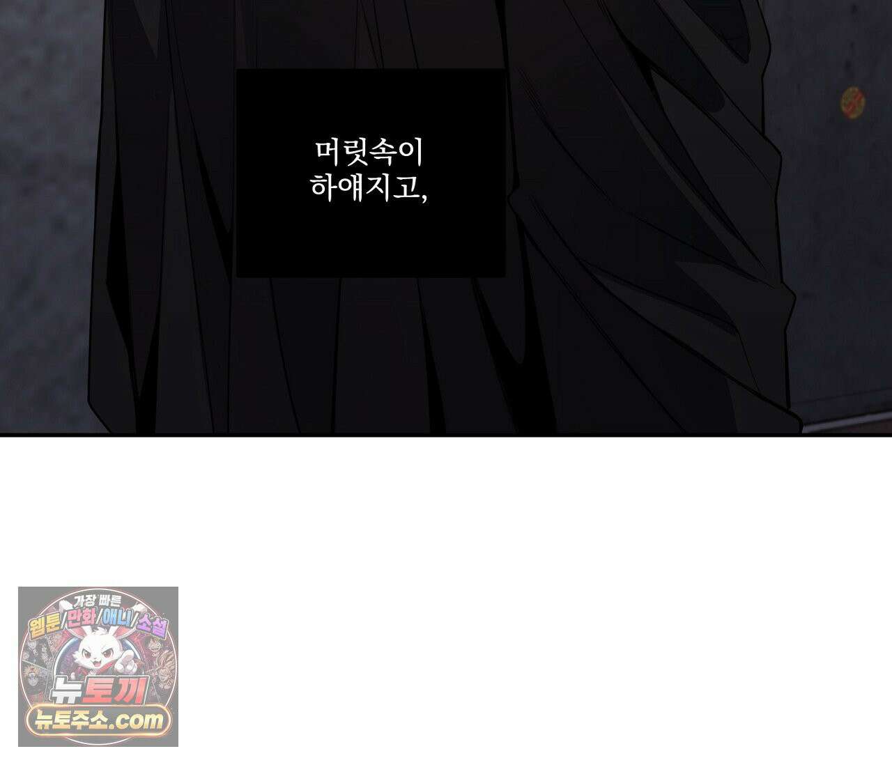 겨울 지나 벚꽃 시즌5 7화 22