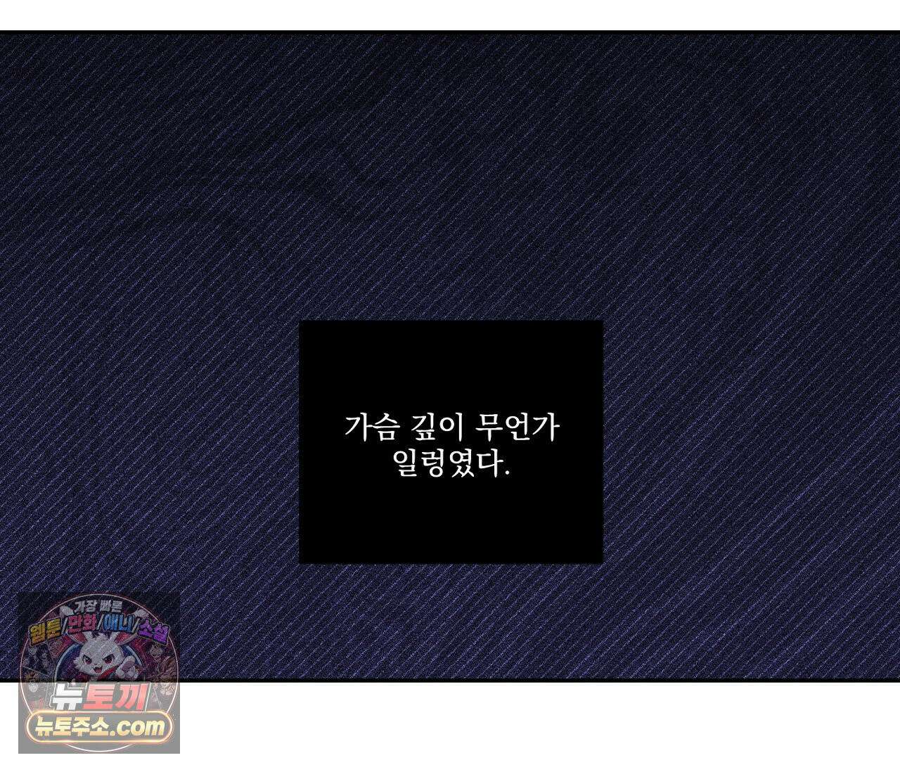 겨울 지나 벚꽃 시즌5 7화 23
