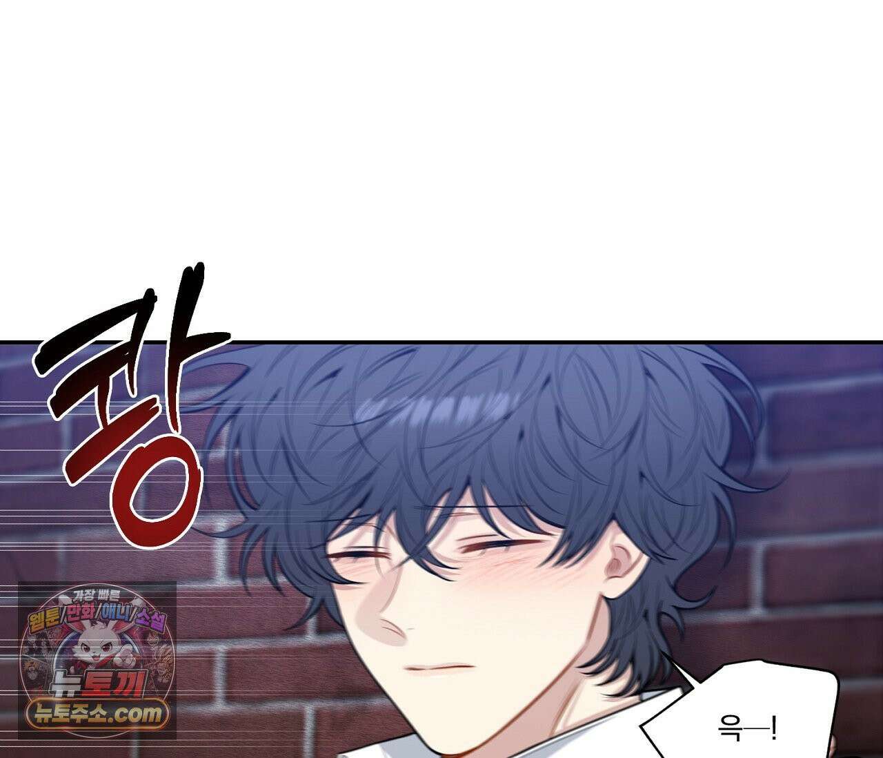 겨울 지나 벚꽃 시즌5 7화 24
