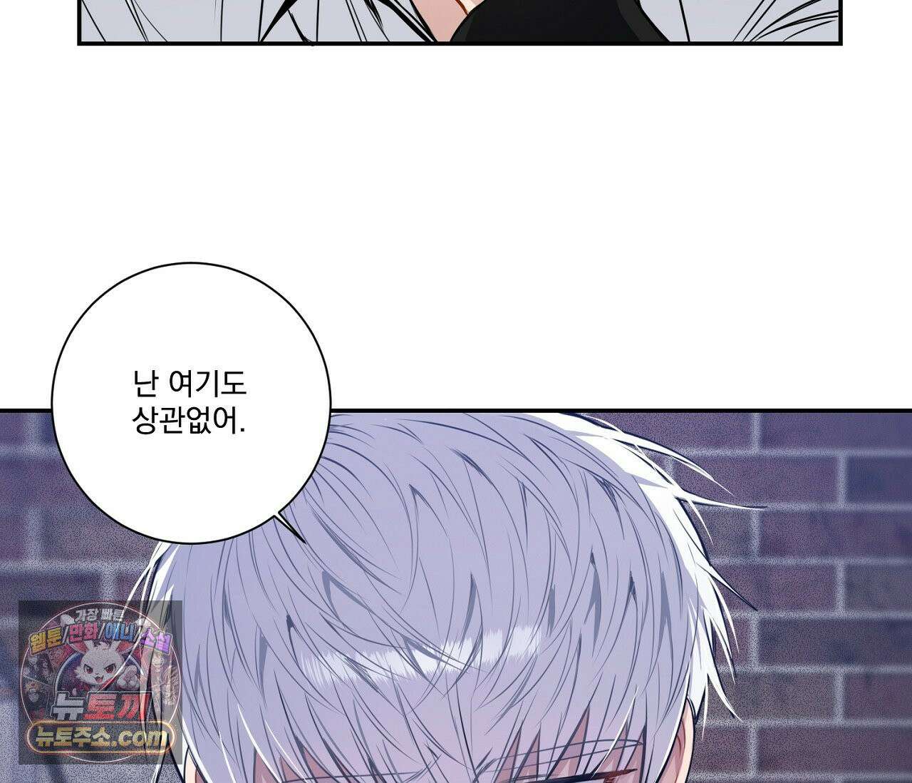 겨울 지나 벚꽃 시즌5 7화 36