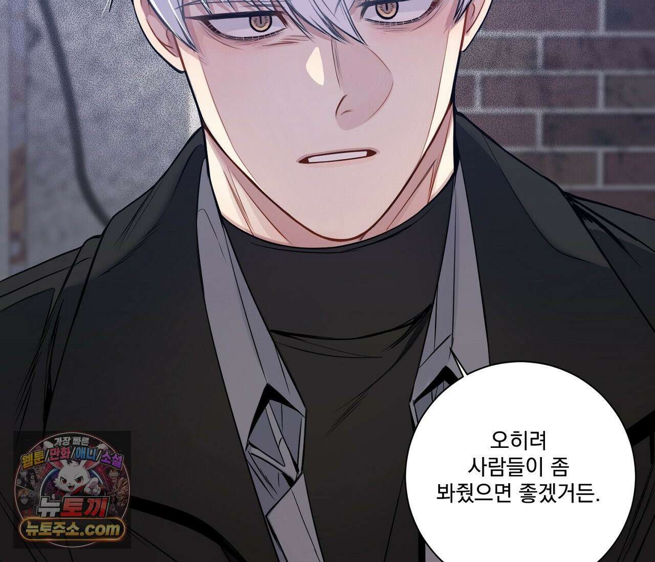 겨울 지나 벚꽃 시즌5 7화 37