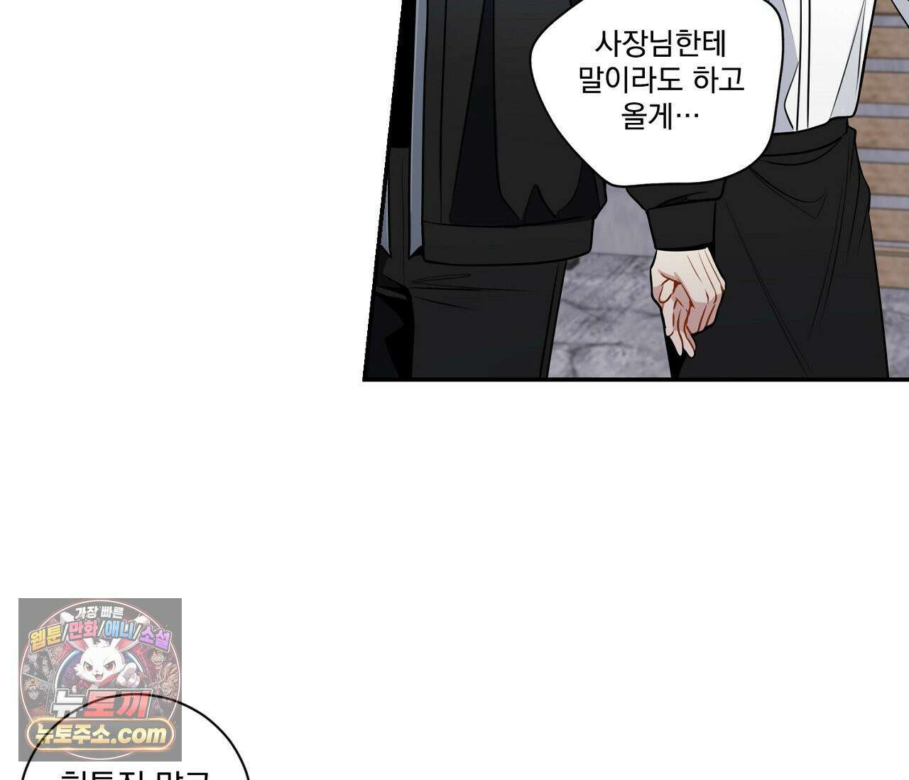 겨울 지나 벚꽃 시즌5 7화 43