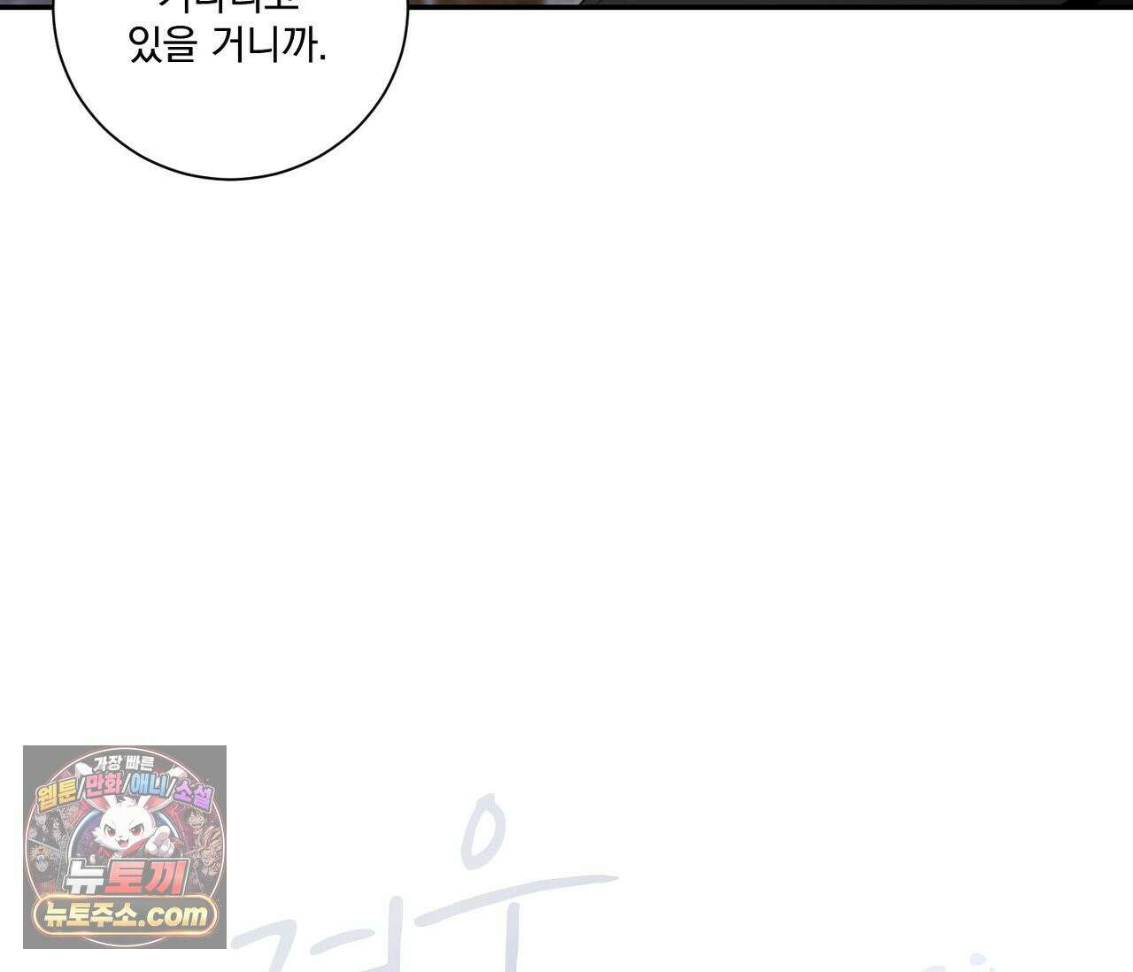 겨울 지나 벚꽃 시즌5 7화 45