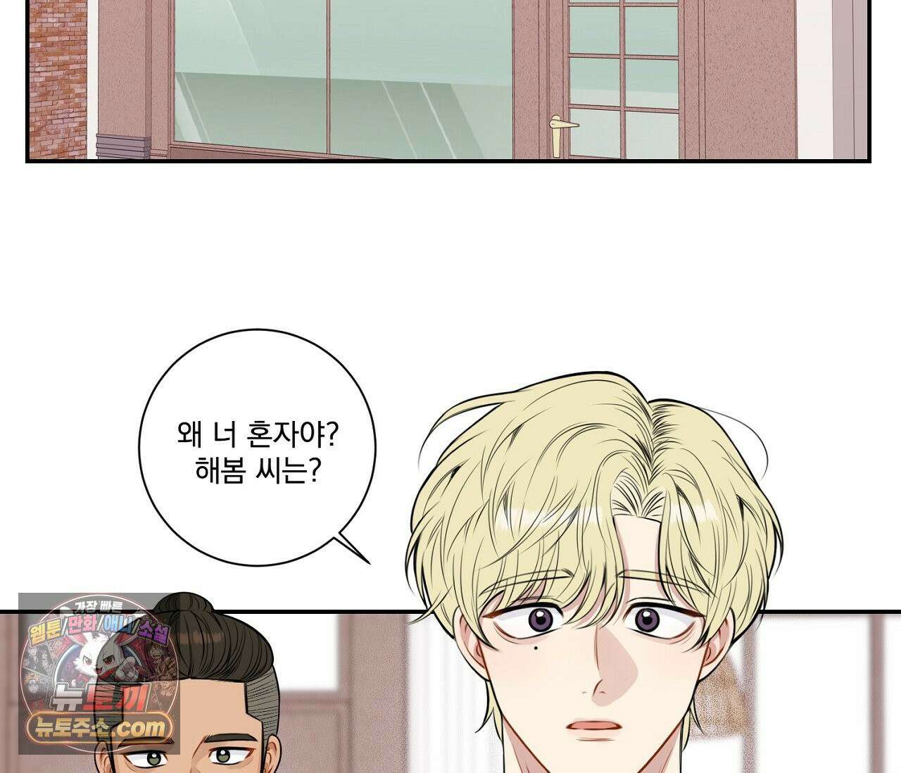 겨울 지나 벚꽃 시즌5 7화 48