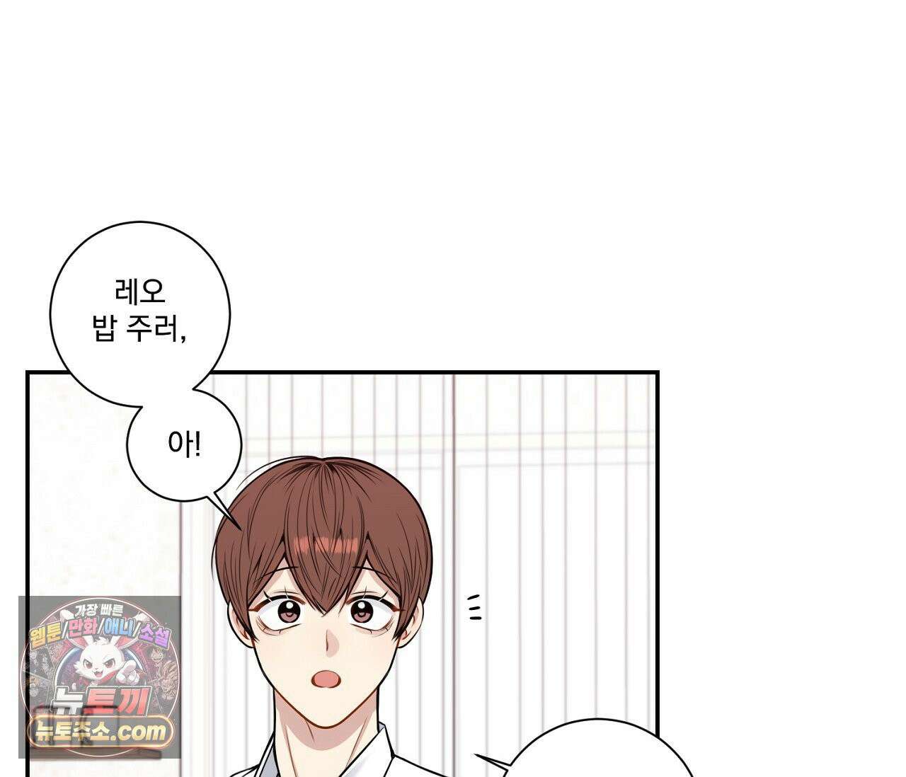 겨울 지나 벚꽃 시즌5 7화 50