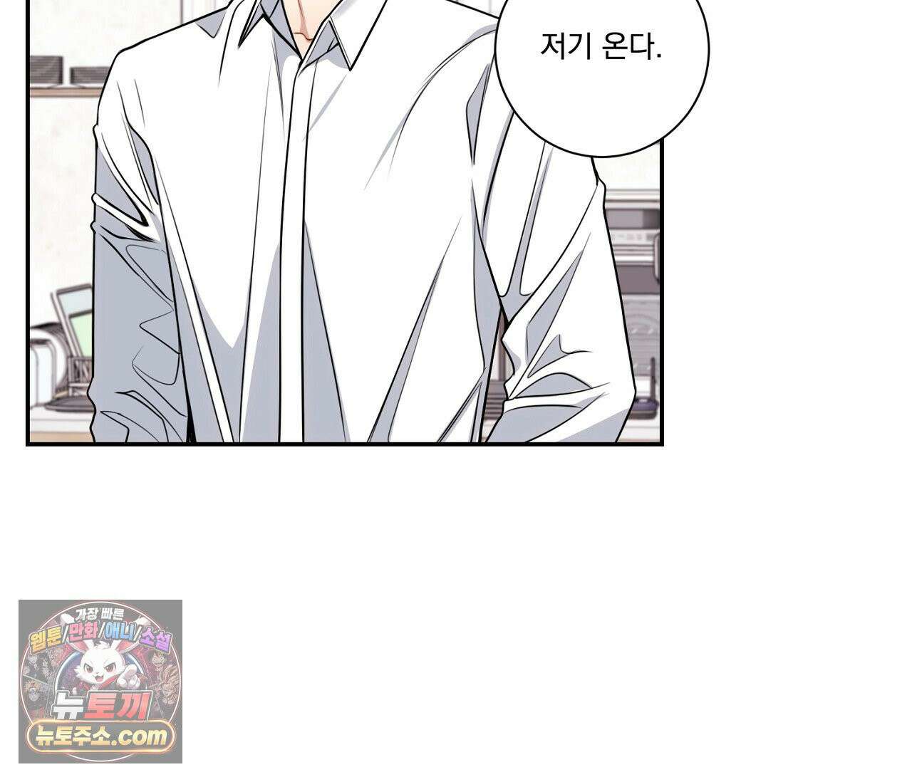 겨울 지나 벚꽃 시즌5 7화 51