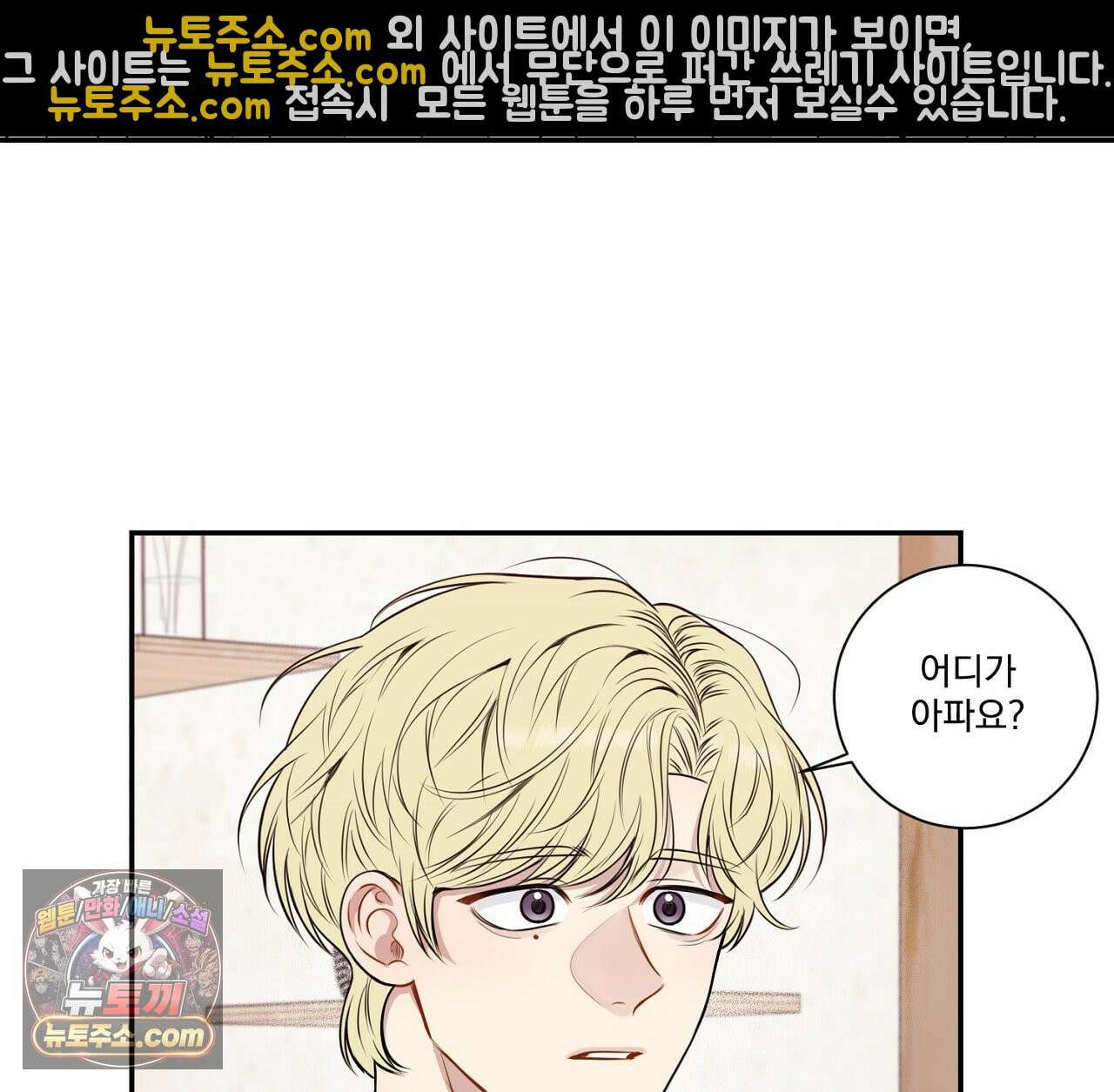 겨울 지나 벚꽃 시즌5 7화 55