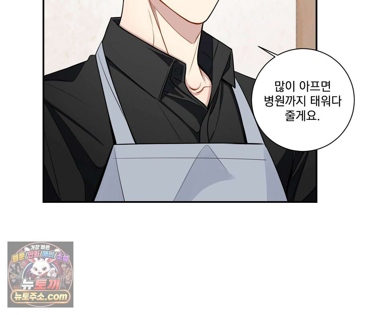 겨울 지나 벚꽃 시즌5 7화 56