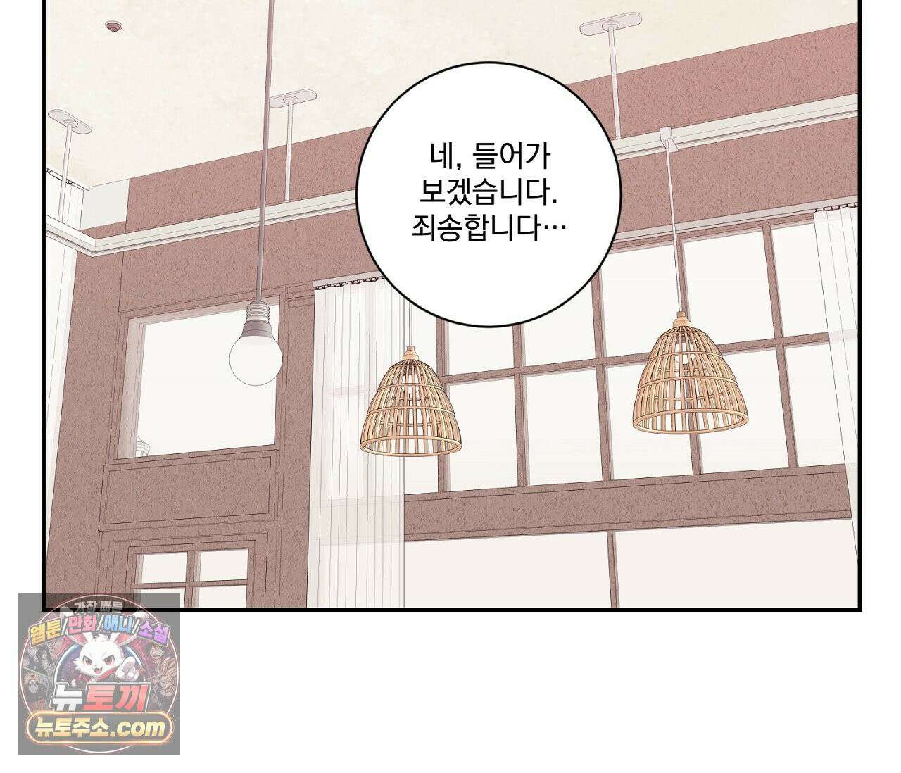 겨울 지나 벚꽃 시즌5 7화 62