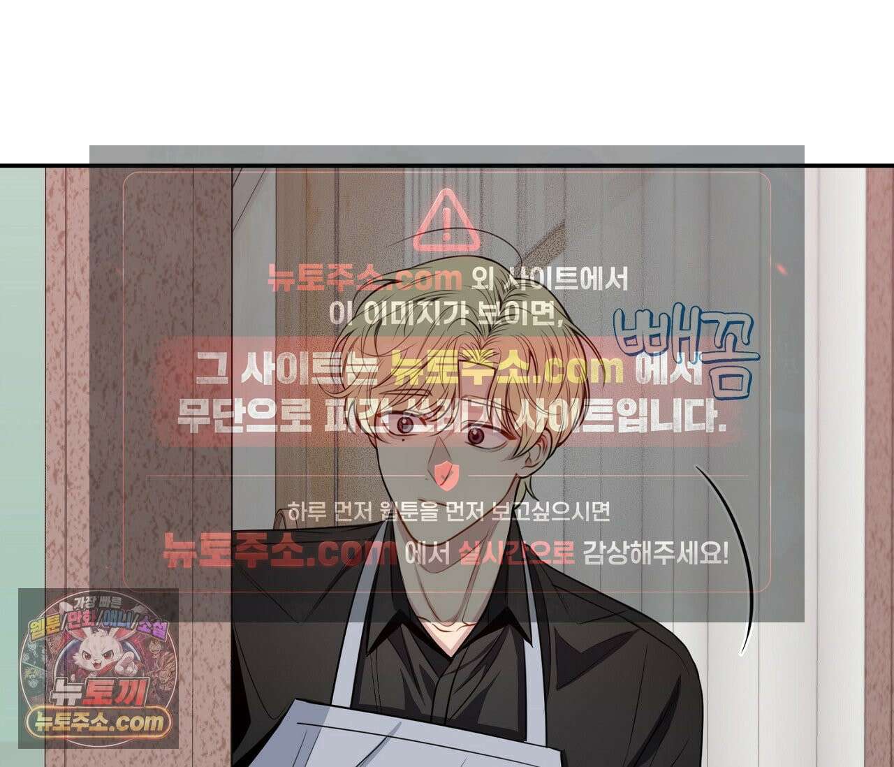 겨울 지나 벚꽃 시즌5 7화 66