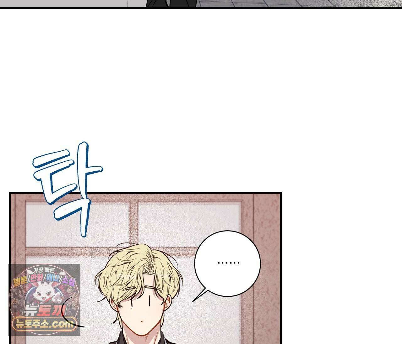 겨울 지나 벚꽃 시즌5 7화 69