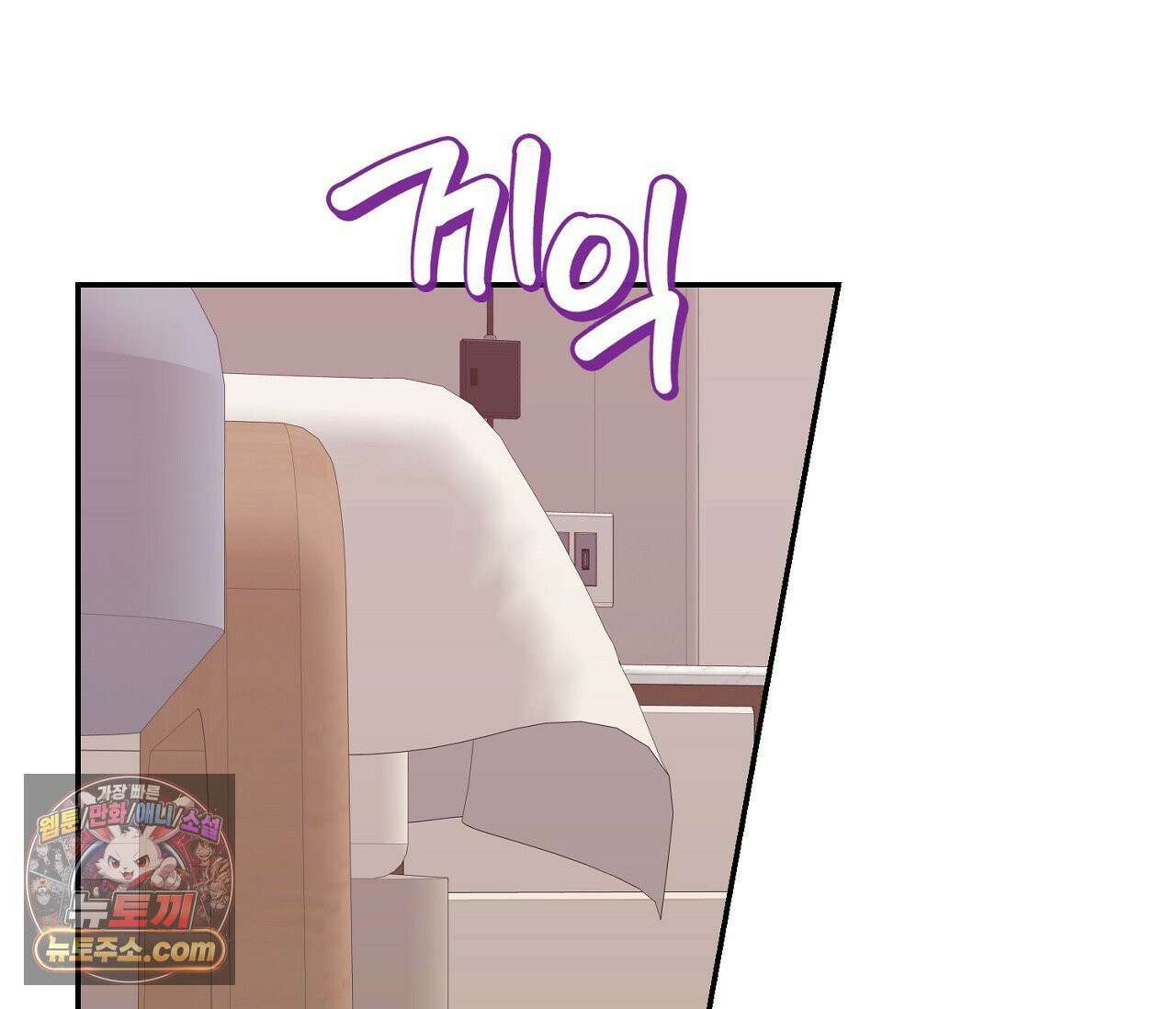 겨울 지나 벚꽃 시즌5 7화 84