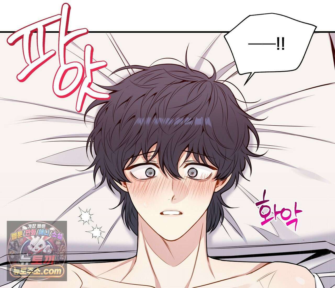 겨울 지나 벚꽃 시즌5 7화 97