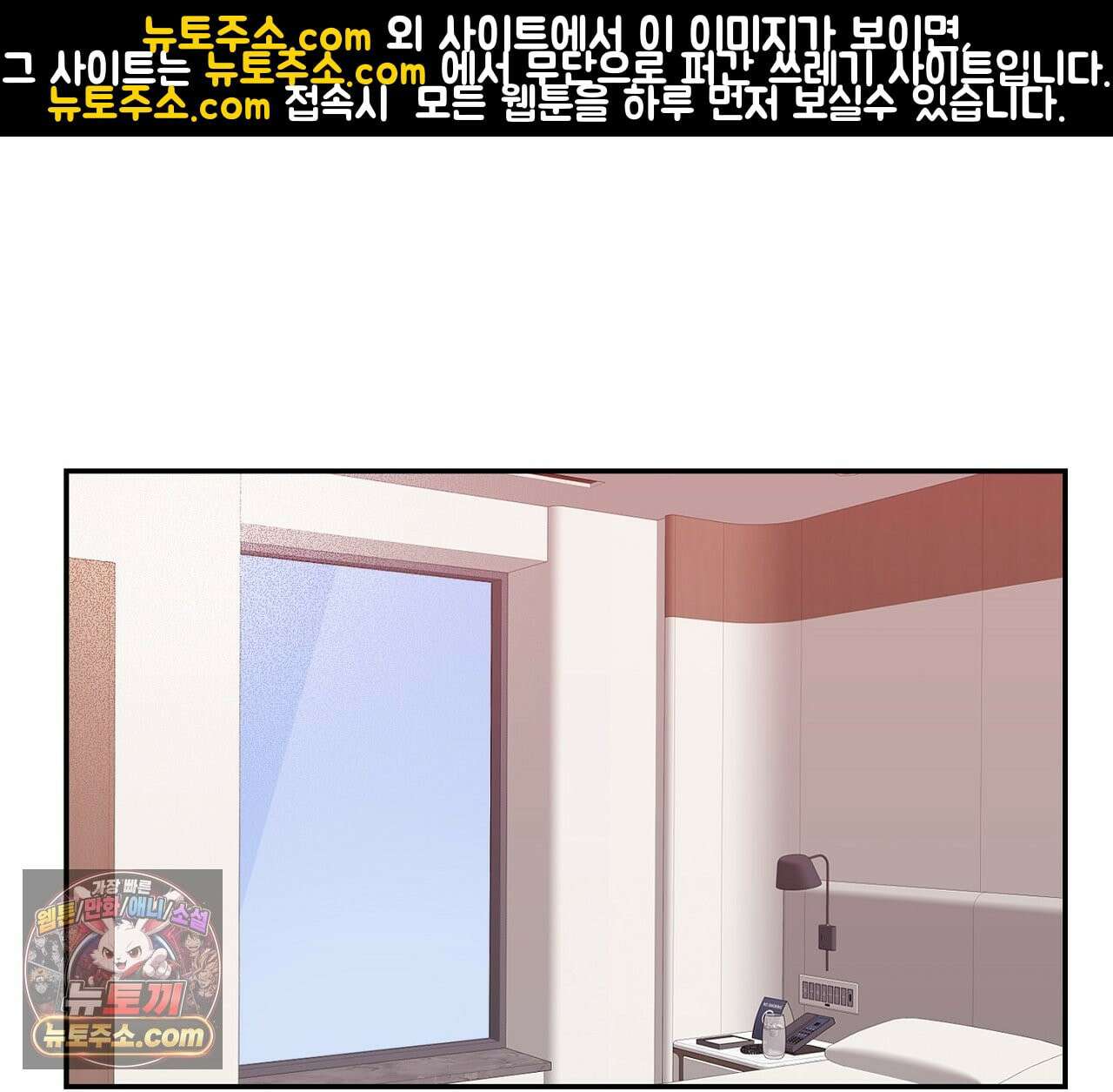 겨울 지나 벚꽃 시즌5 15화 1