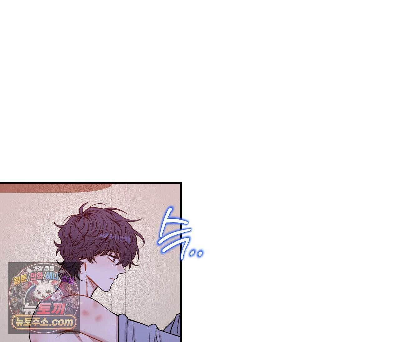 겨울 지나 벚꽃 시즌5 15화 2