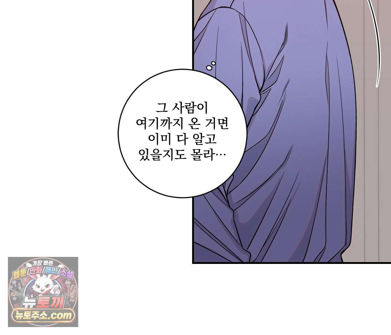 겨울 지나 벚꽃 시즌5 15화 4