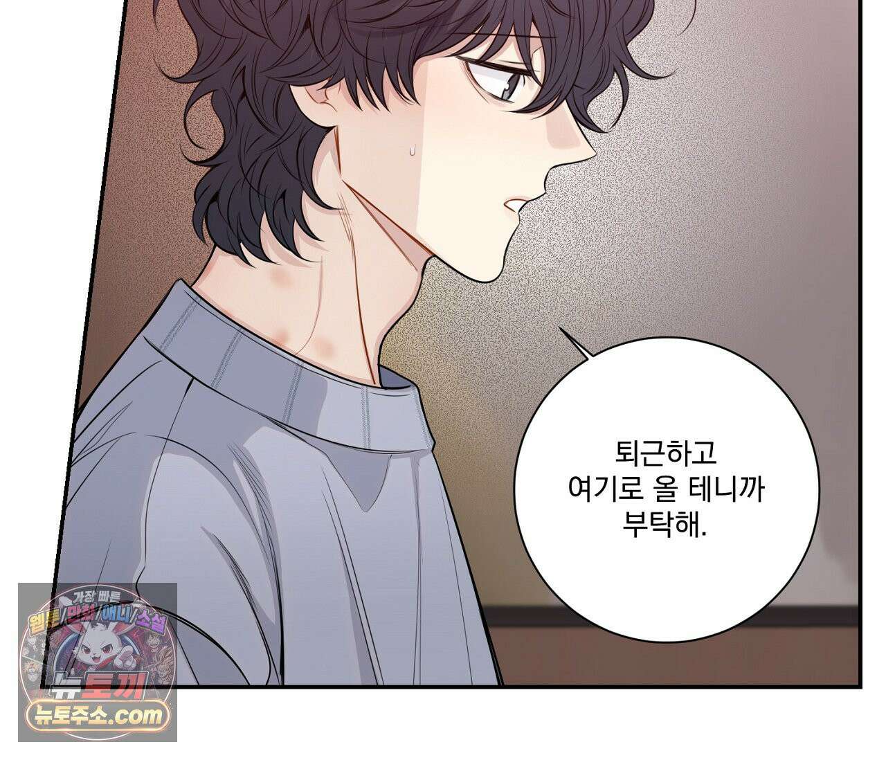 겨울 지나 벚꽃 시즌5 15화 9