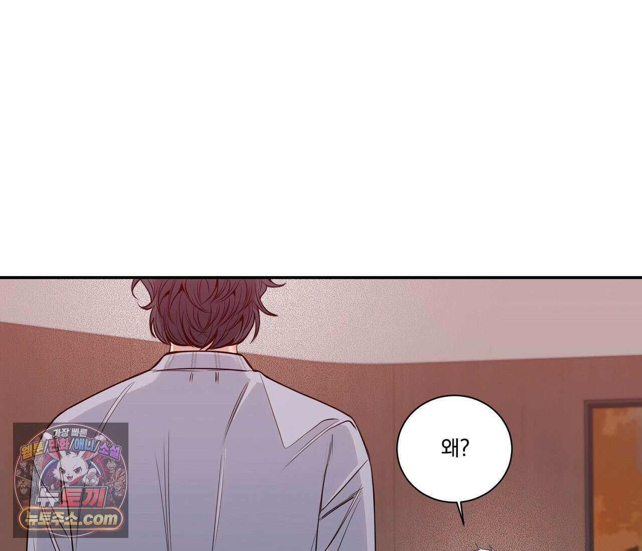 겨울 지나 벚꽃 시즌5 15화 10