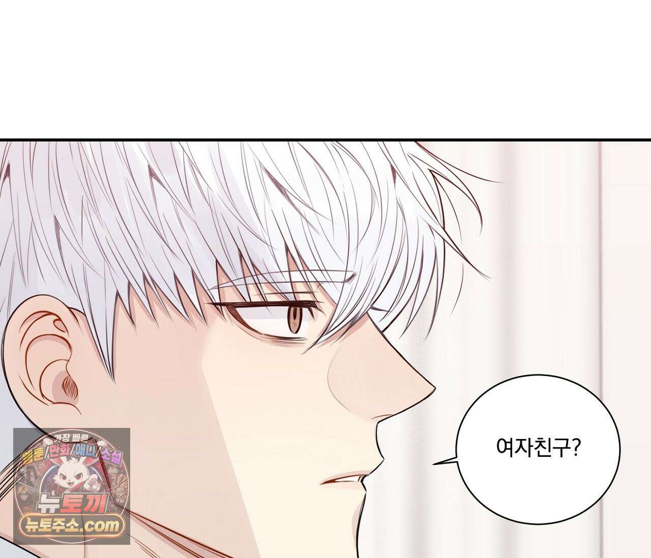 겨울 지나 벚꽃 시즌5 15화 12