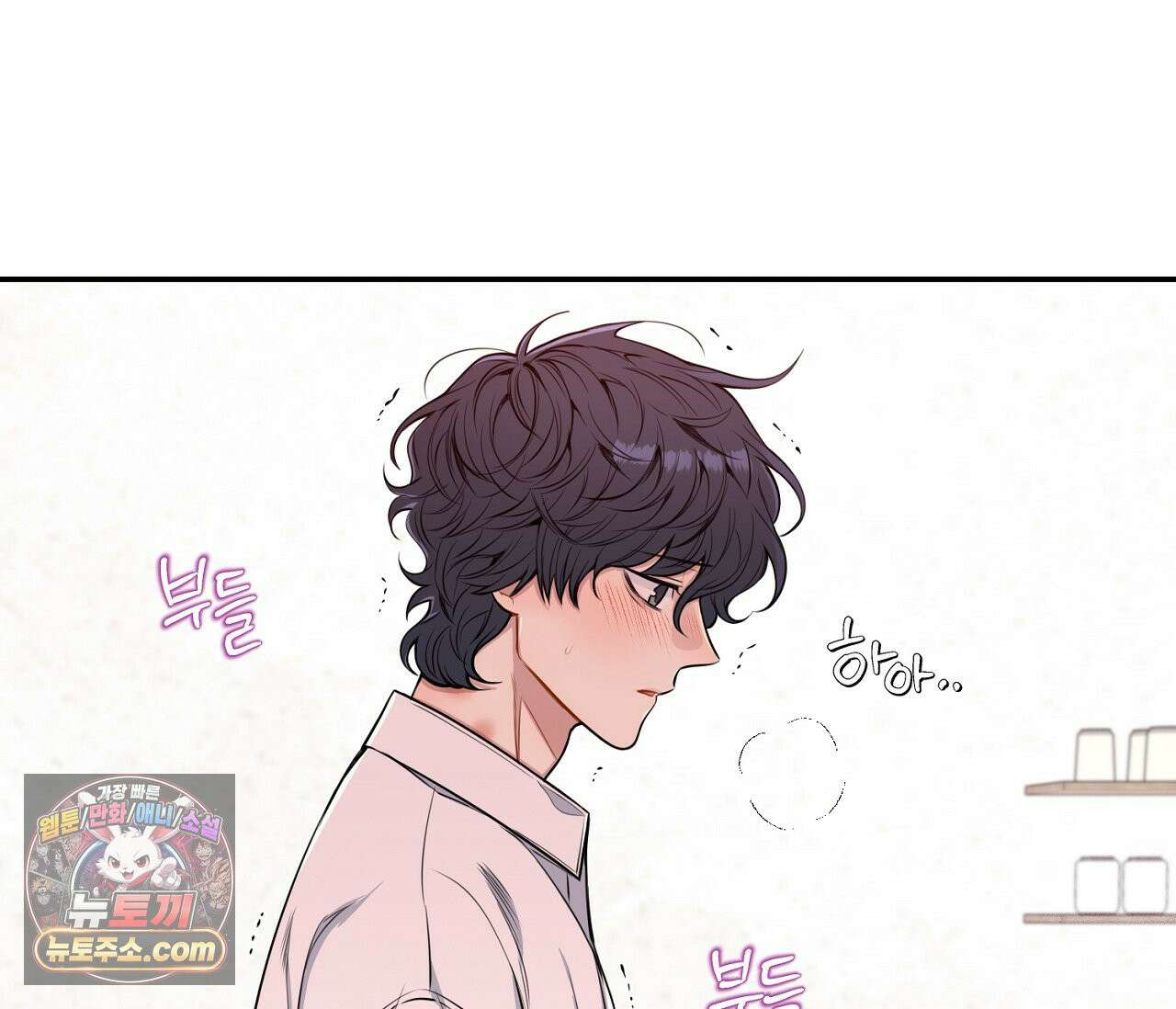 겨울 지나 벚꽃 시즌5 15화 23