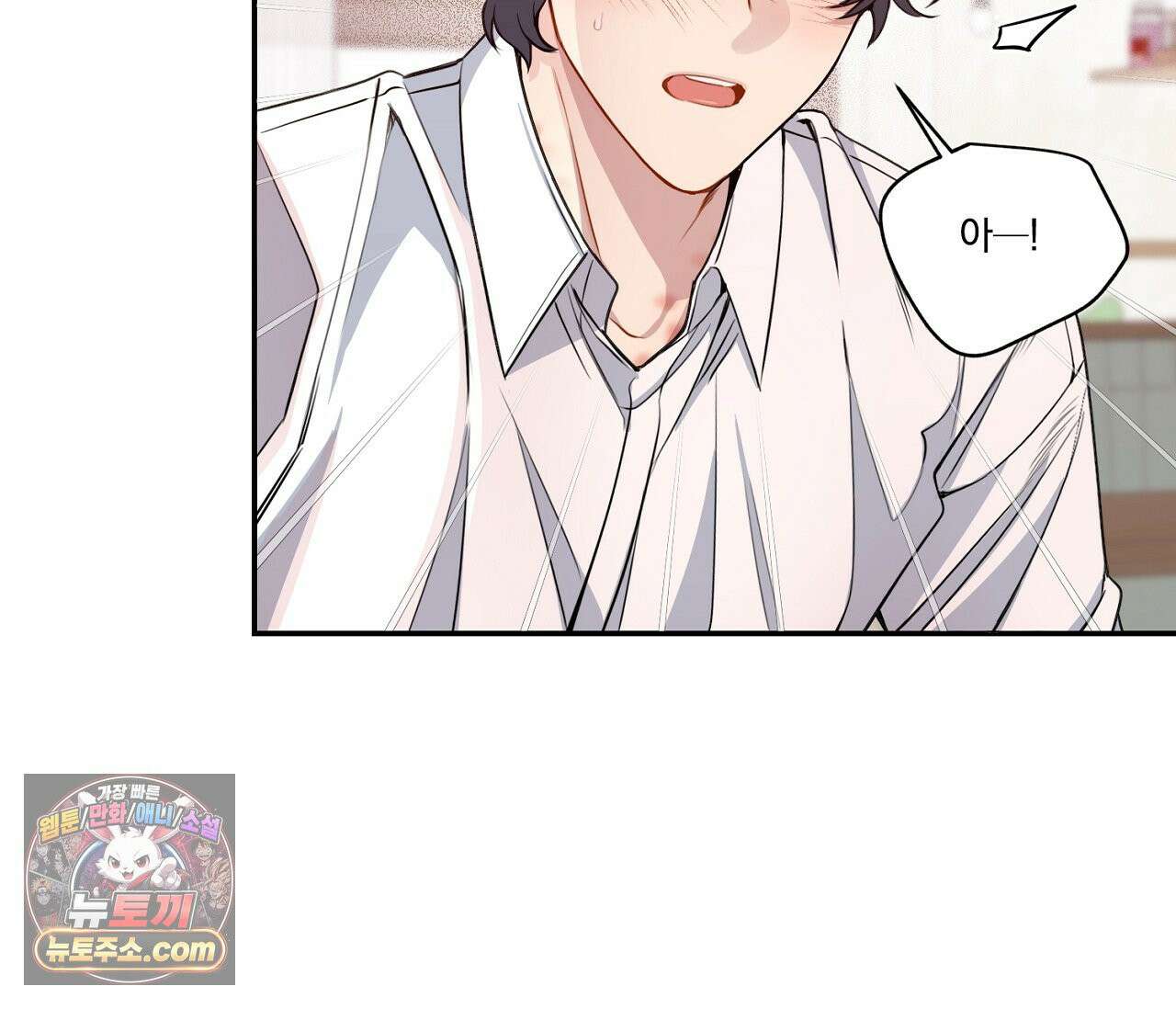 겨울 지나 벚꽃 시즌5 15화 27