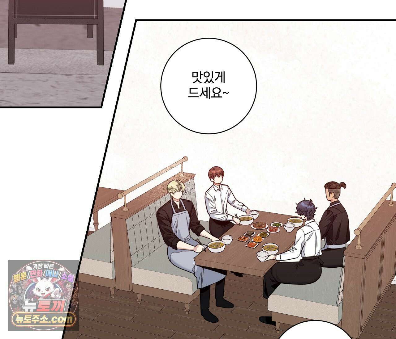 겨울 지나 벚꽃 시즌5 15화 35