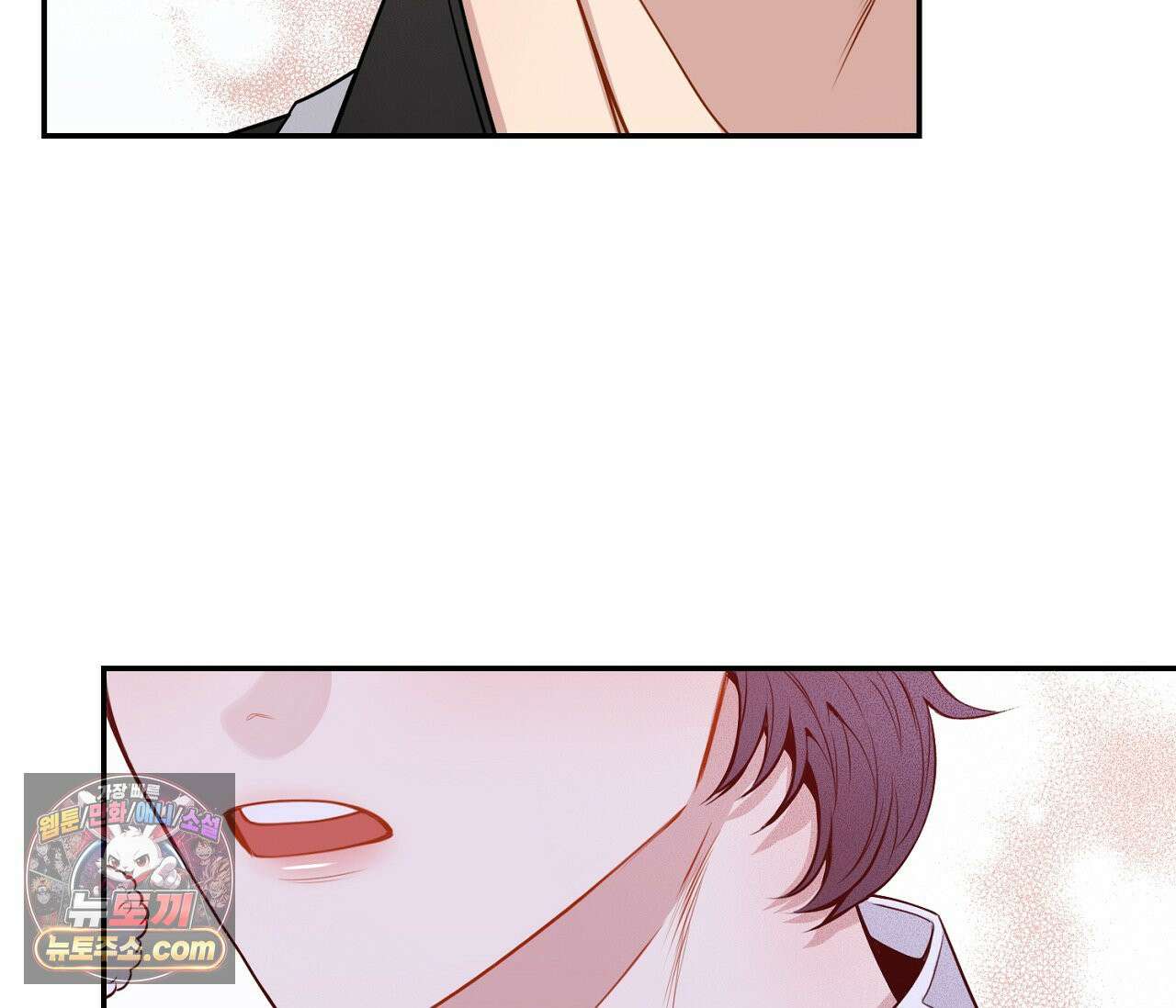 겨울 지나 벚꽃 시즌5 15화 45