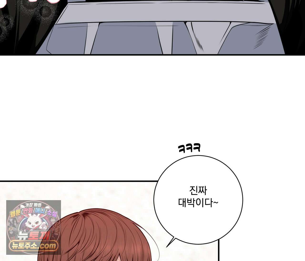 겨울 지나 벚꽃 시즌5 15화 49