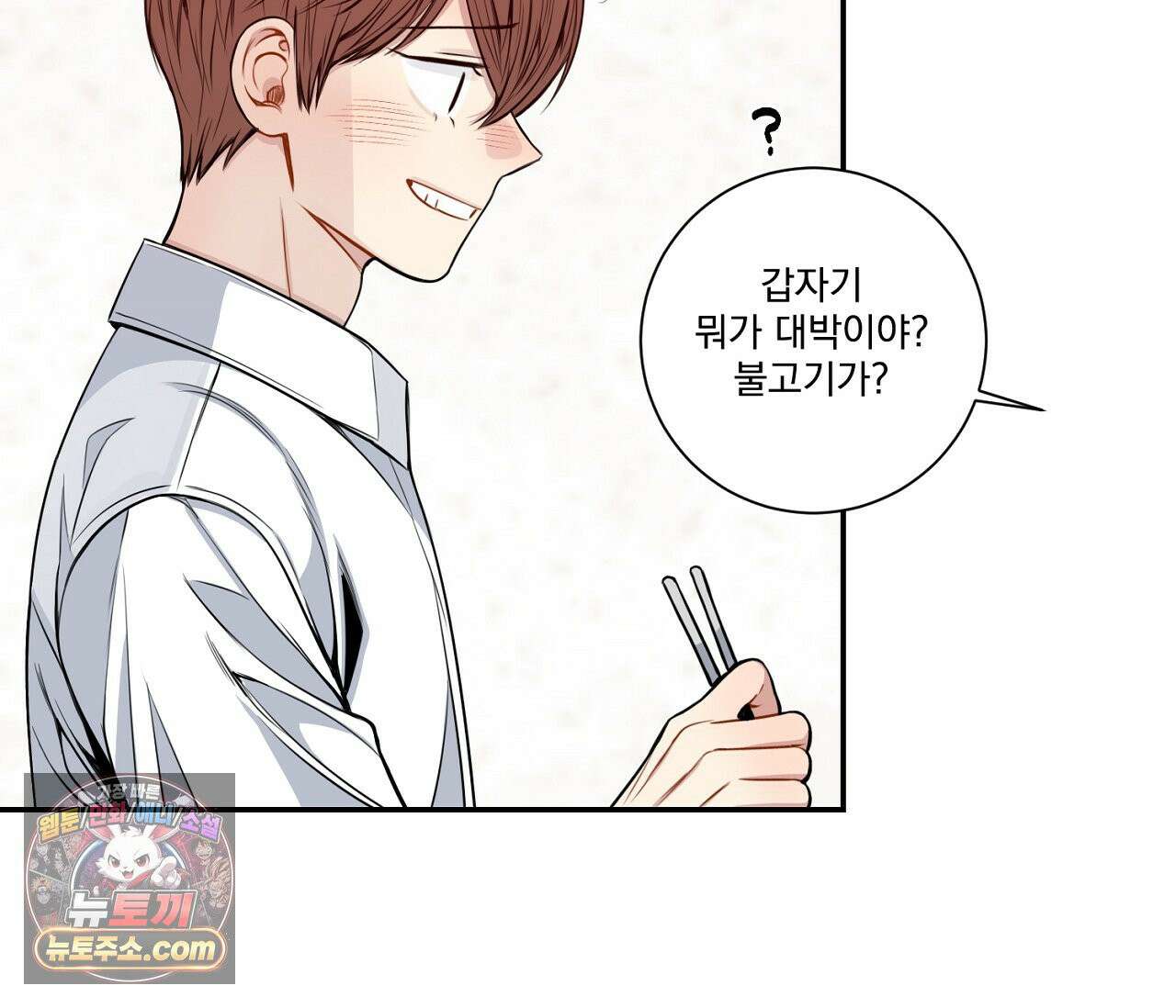 겨울 지나 벚꽃 시즌5 15화 50
