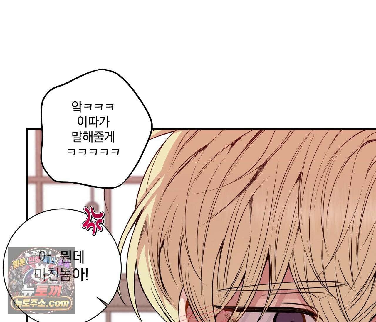 겨울 지나 벚꽃 시즌5 15화 51