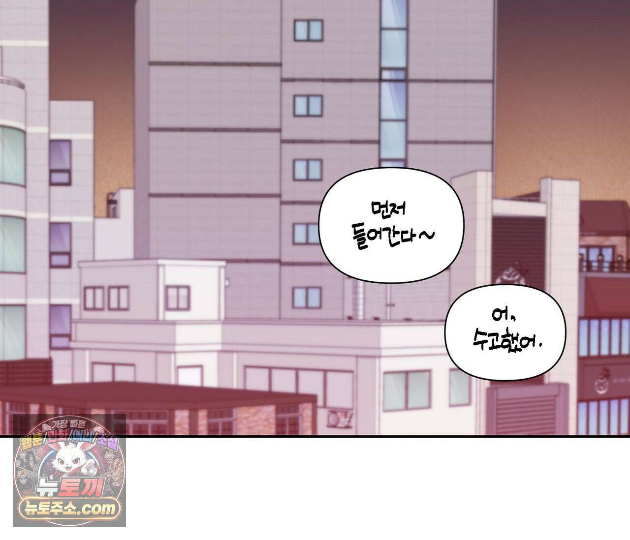 겨울 지나 벚꽃 시즌5 15화 54