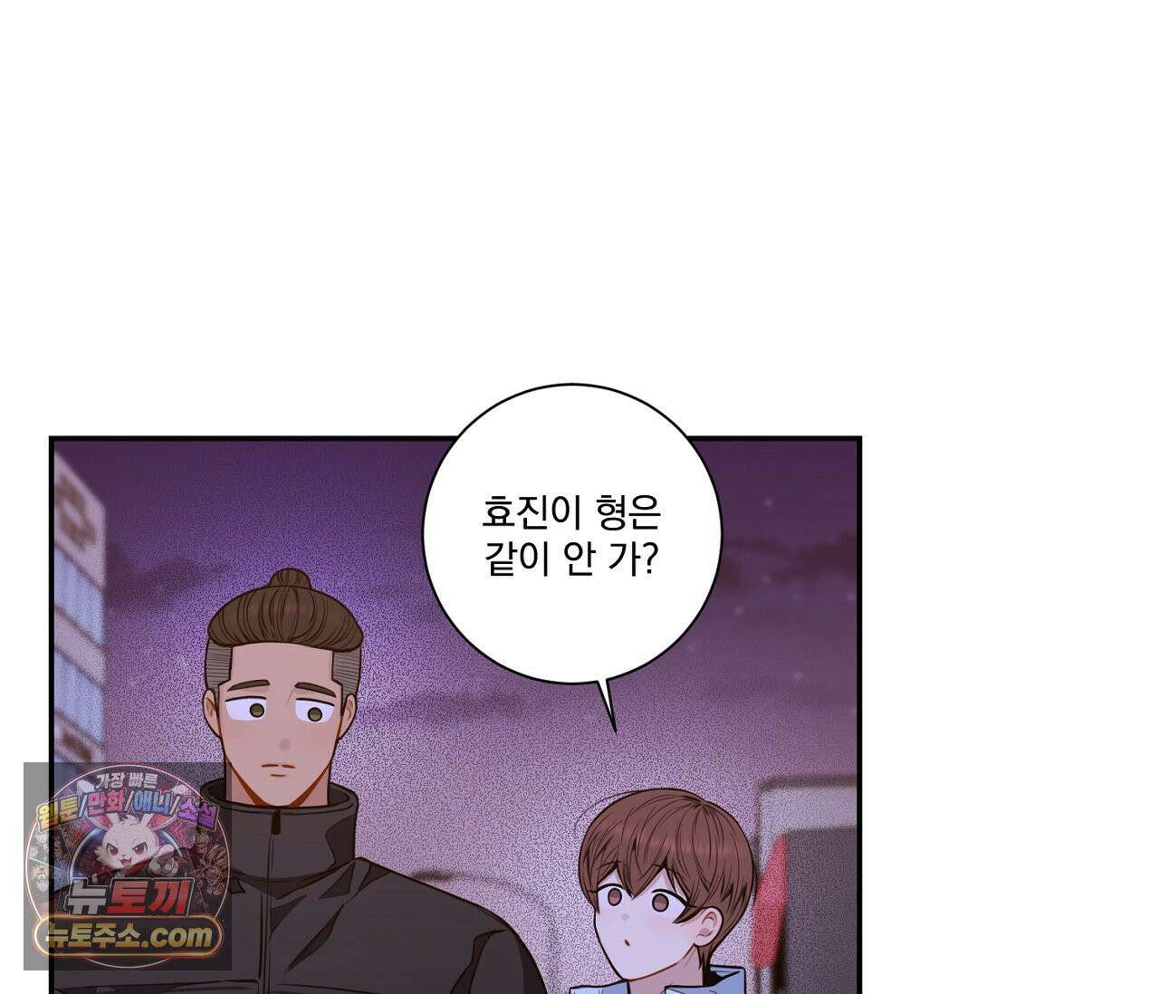 겨울 지나 벚꽃 시즌5 15화 55