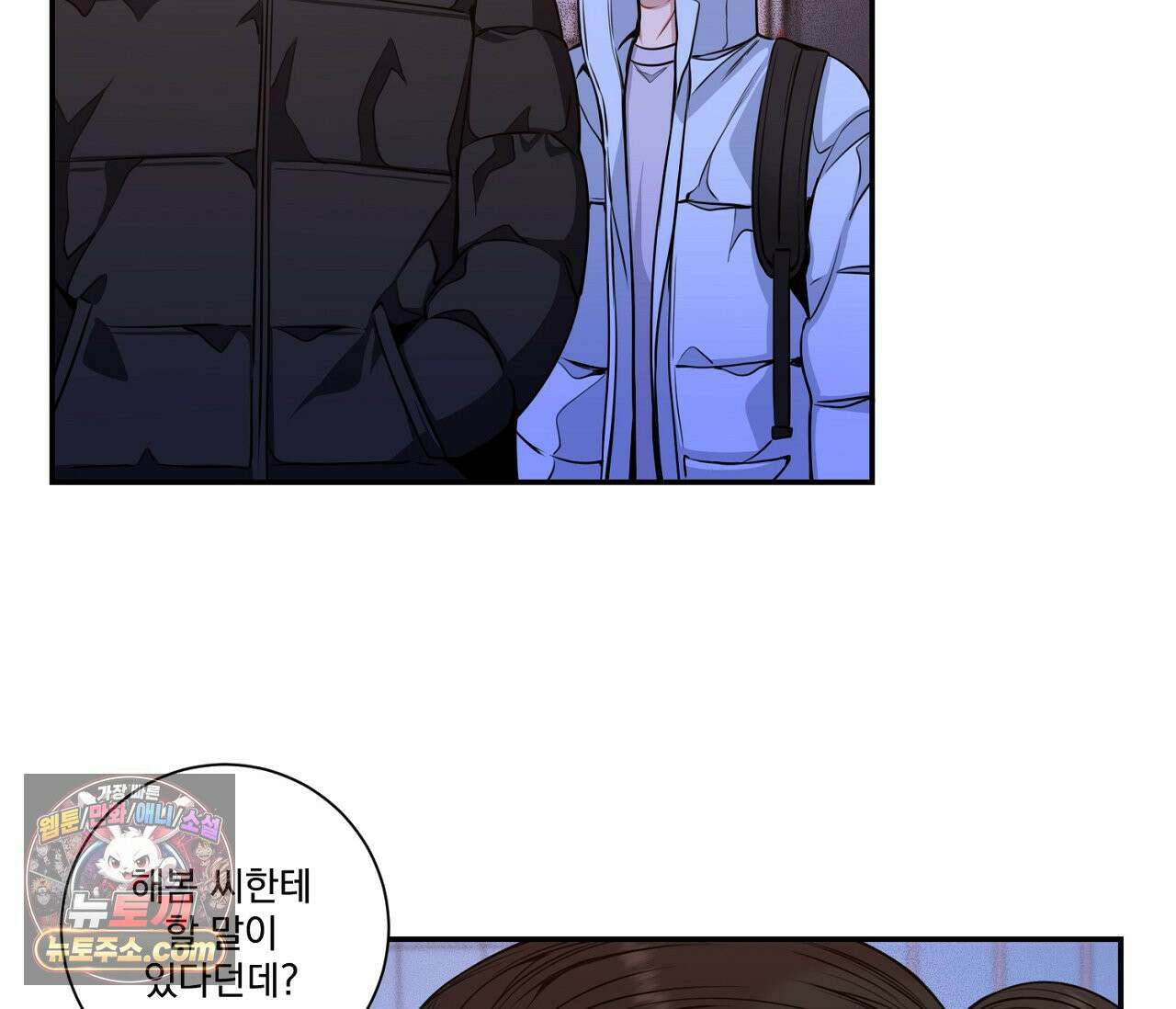 겨울 지나 벚꽃 시즌5 15화 56