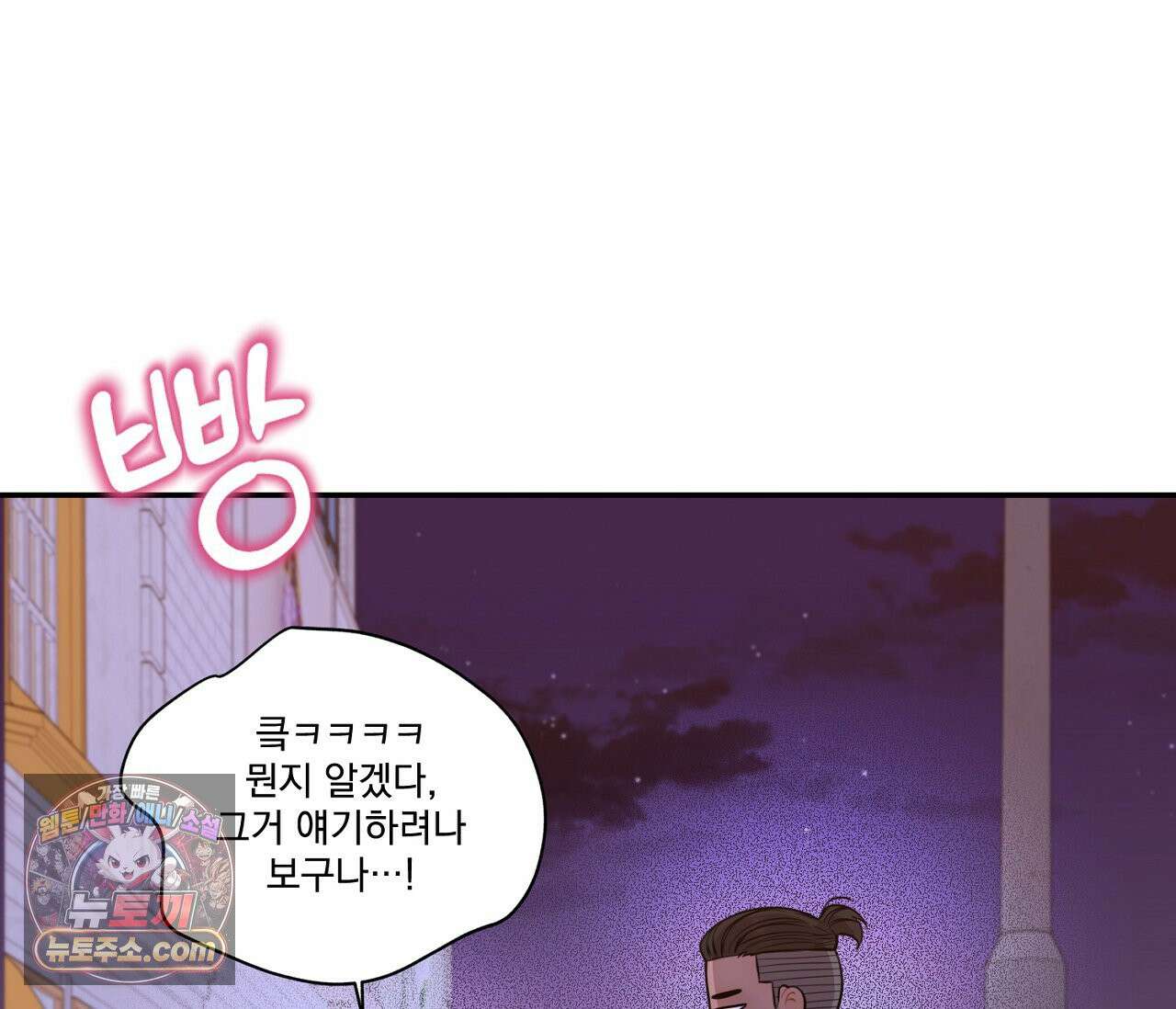 겨울 지나 벚꽃 시즌5 15화 58