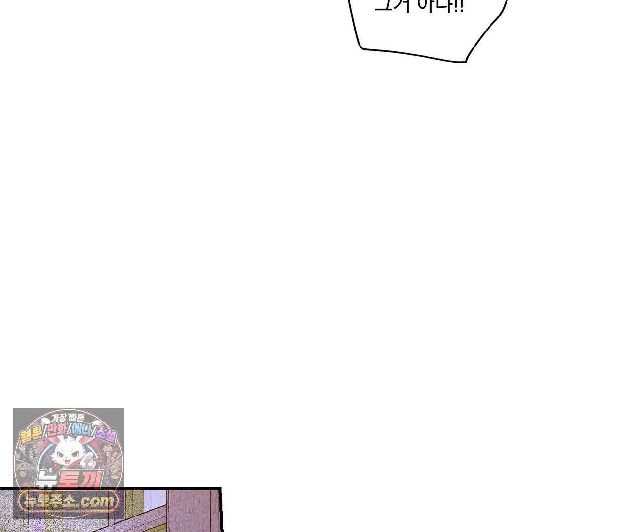 겨울 지나 벚꽃 시즌5 15화 60
