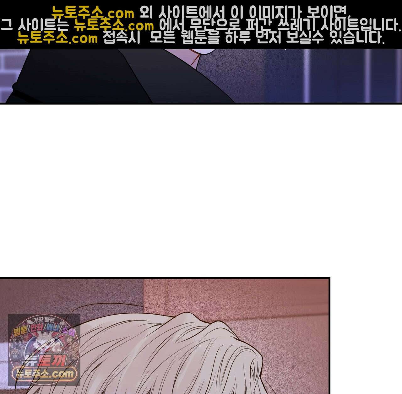 겨울 지나 벚꽃 시즌5 15화 64