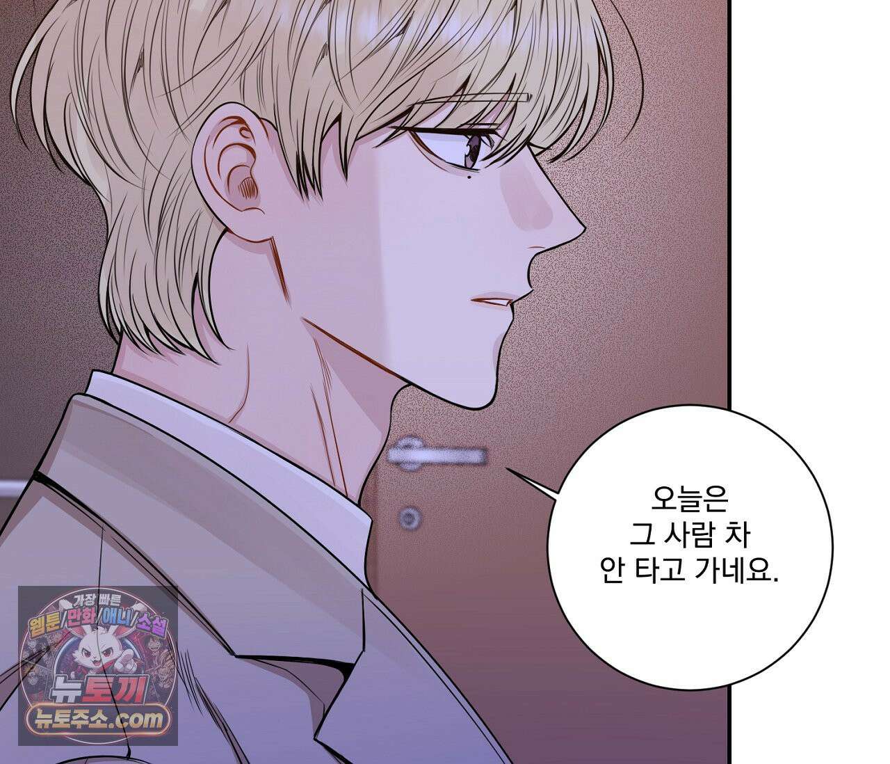겨울 지나 벚꽃 시즌5 15화 65