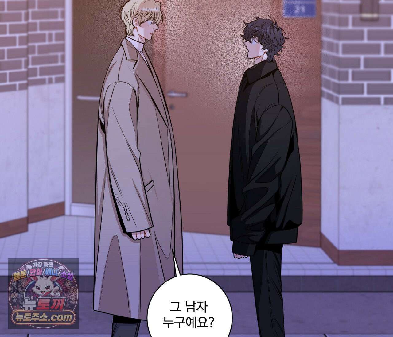 겨울 지나 벚꽃 시즌5 15화 69