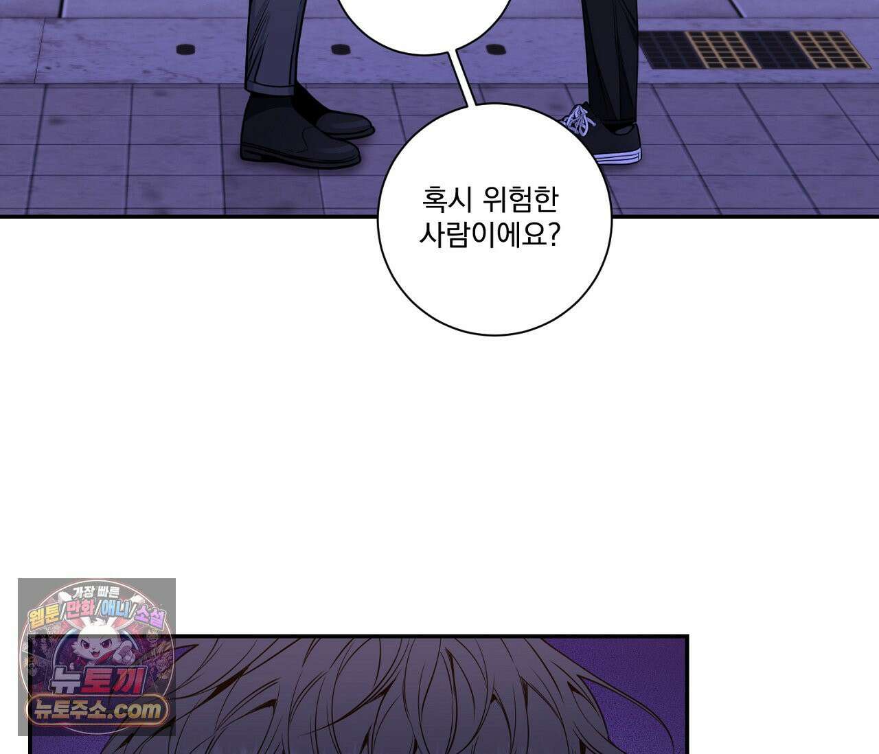 겨울 지나 벚꽃 시즌5 15화 70