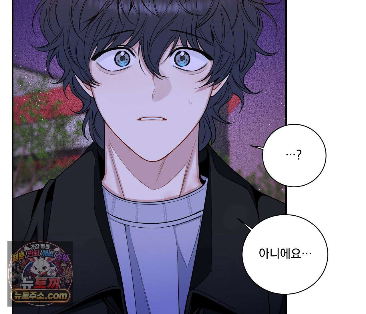 겨울 지나 벚꽃 시즌5 15화 71