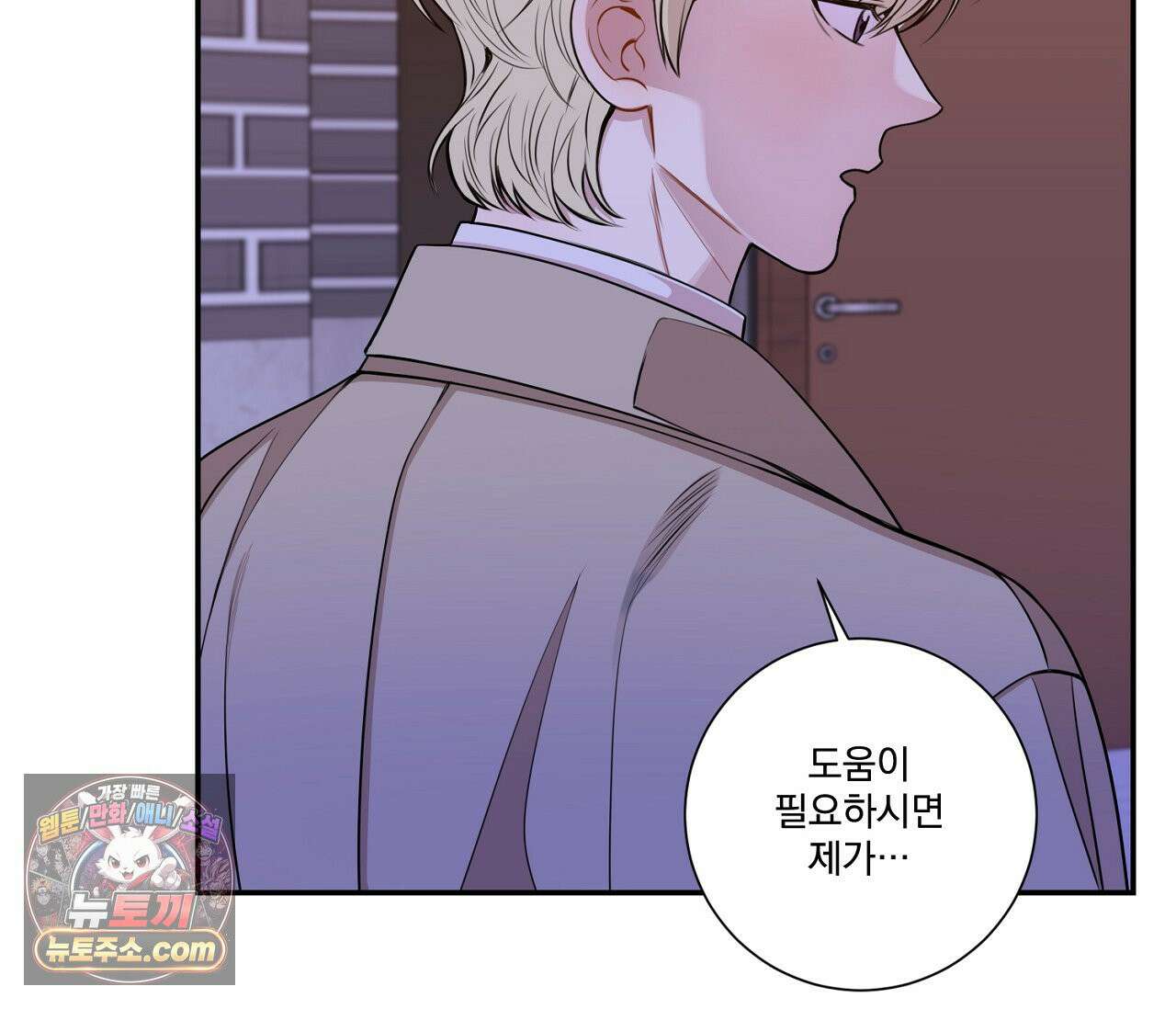 겨울 지나 벚꽃 시즌5 15화 73