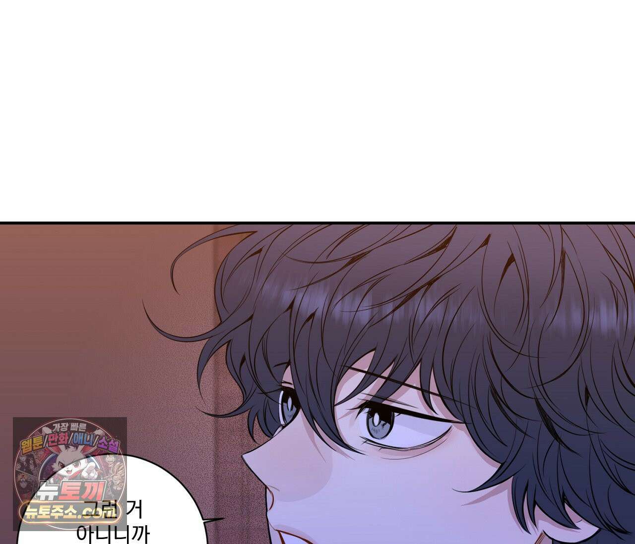 겨울 지나 벚꽃 시즌5 15화 74