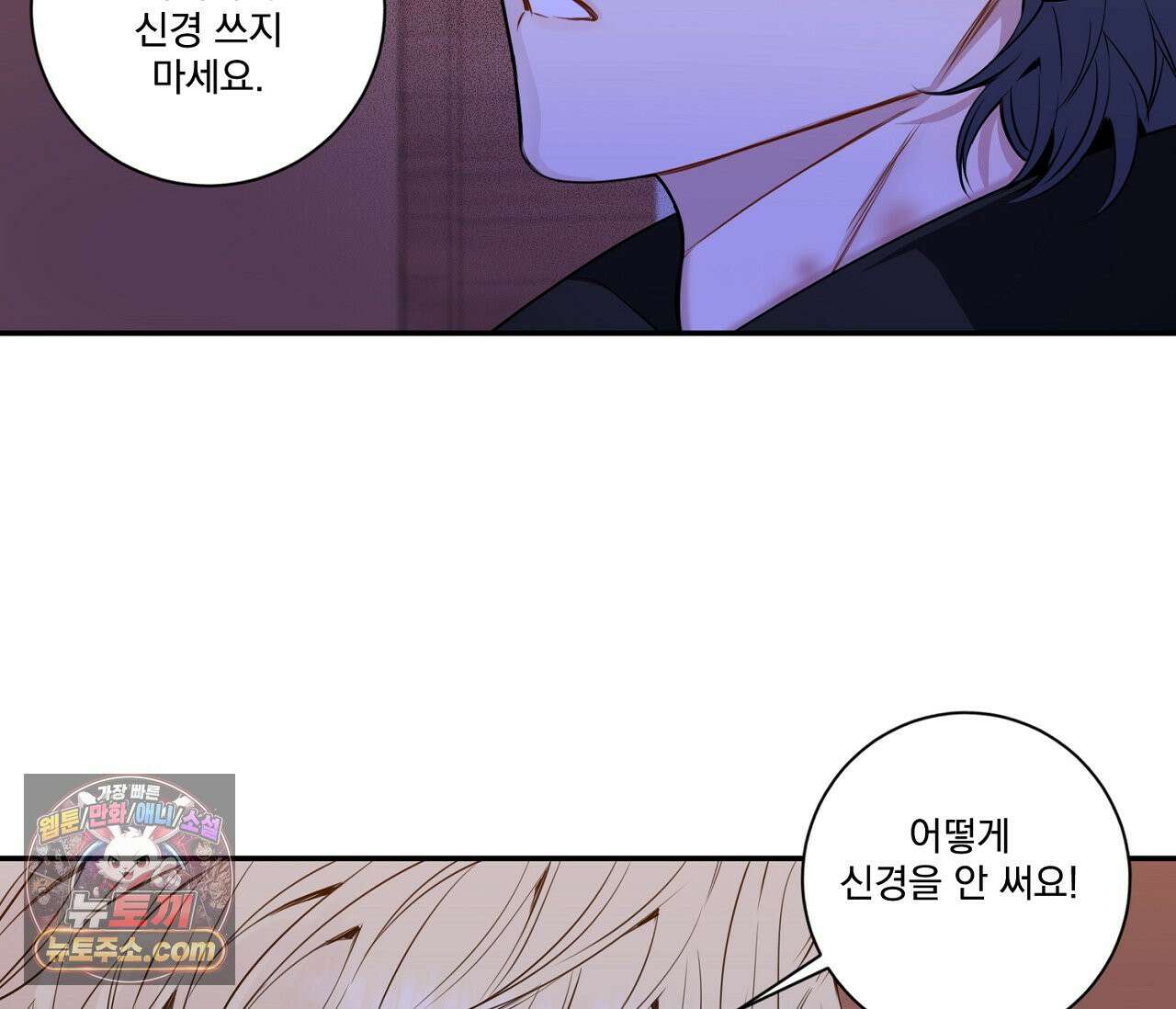 겨울 지나 벚꽃 시즌5 15화 75