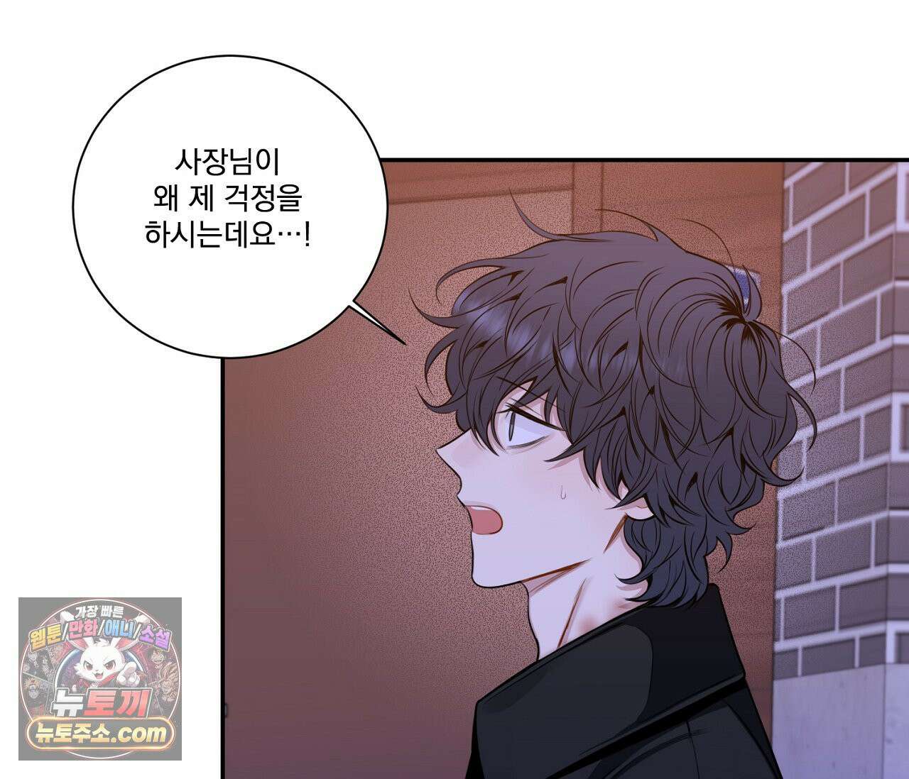겨울 지나 벚꽃 시즌5 15화 77