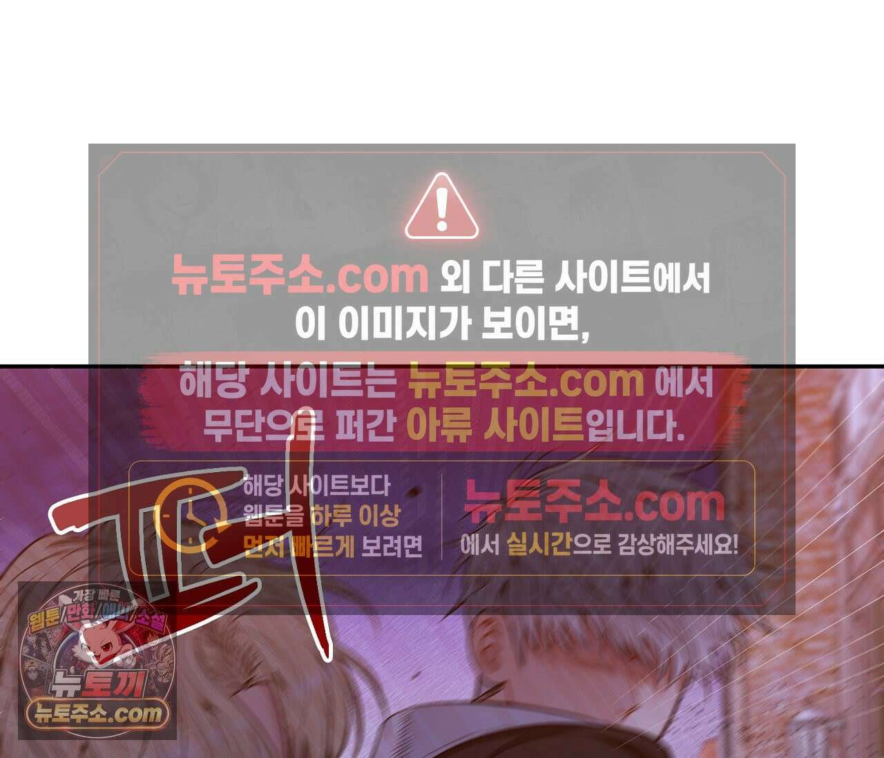 겨울 지나 벚꽃 시즌5 15화 90