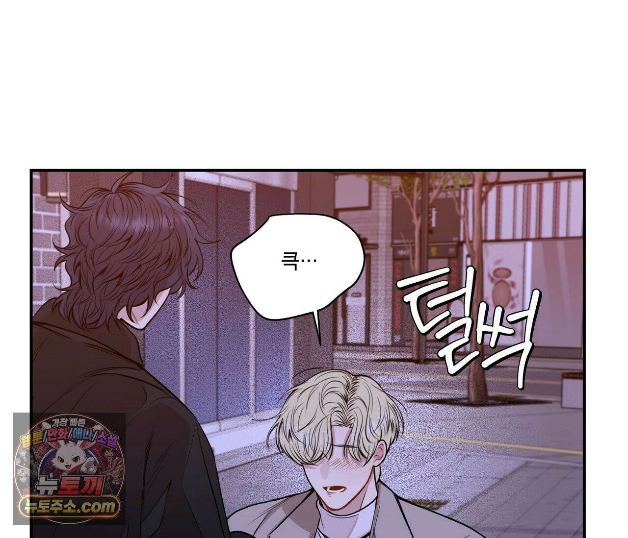 겨울 지나 벚꽃 시즌5 15화 92