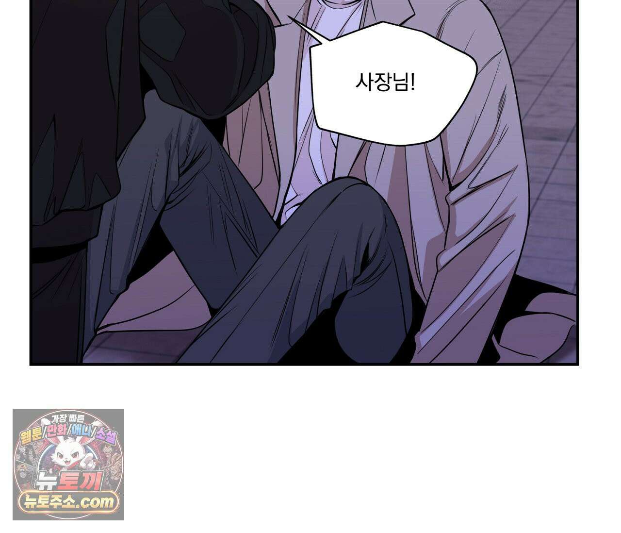 겨울 지나 벚꽃 시즌5 15화 93