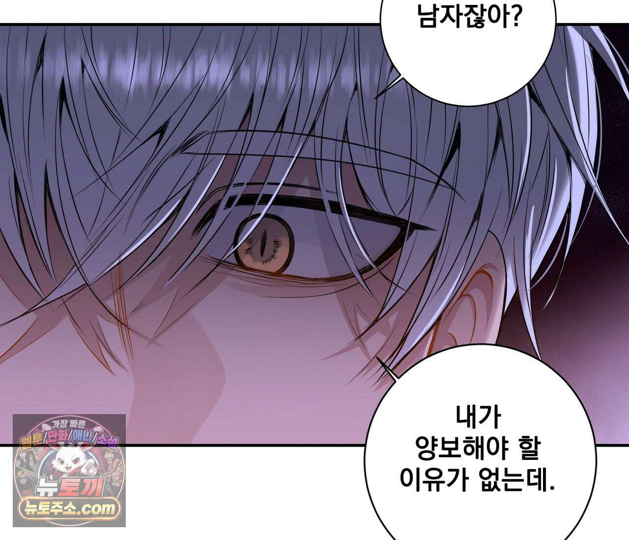 겨울 지나 벚꽃 시즌5 15화 96